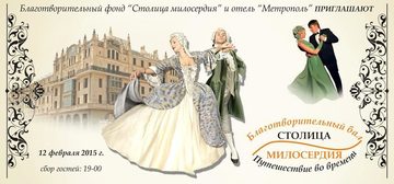 бал1